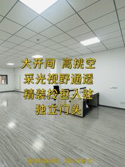 广园产业园 | 文化办公空间 | 适合你吗？ - 缩略图 1