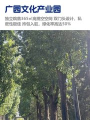 百子湾独院，租金低至两杯咖啡价 - 缩略图 1