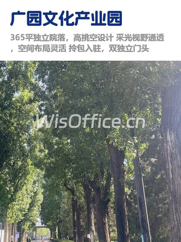 百子湾独院租金低至两杯咖啡价 - 首图