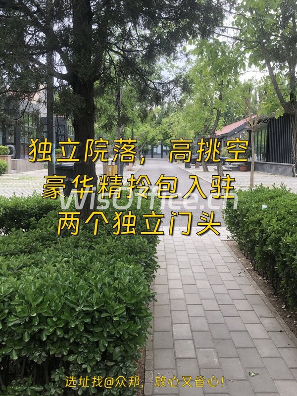 广园文化产业园 | 独栋办公 | 空间丰富？ - 首图