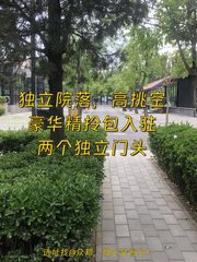 广园文化产业园 | 独栋办公 | 空间丰富？ - 缩略图 1