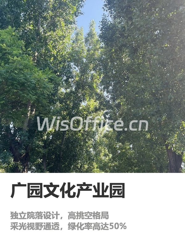 我选写字楼10年，今年只看环境与效率 - 首图