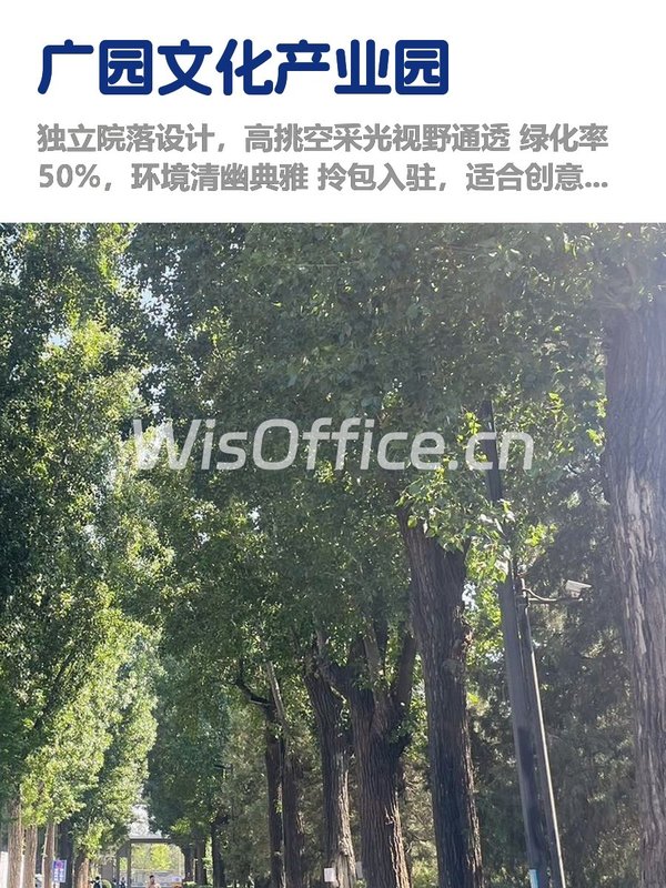 百子湾独栋，租金低至一杯咖啡价 - 首图