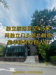 广园文化产业园 365平独立院落 - 缩略图 1