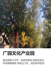 我做企业选址8年，今年只找独院办公 - 缩略图 1