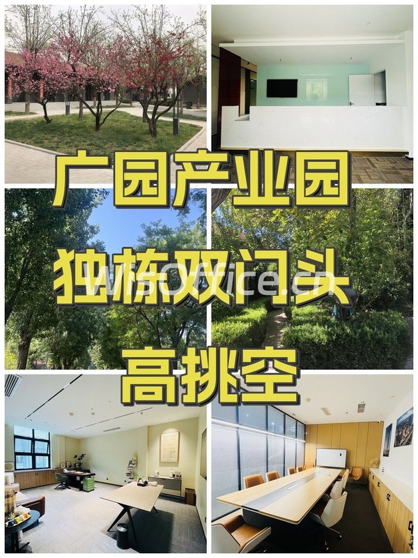 广园产业园 独栋双门头 高挑空 - 首图