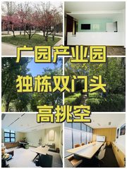 广园产业园 独栋双门头 高挑空 - 缩略图 1
