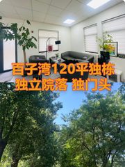 广园产业园120平 独栋 新装修 南向采光 - 缩略图 1