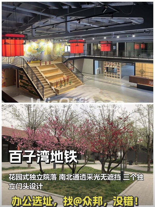 东四环百子湾 1700㎡ 高挑空 - 首图