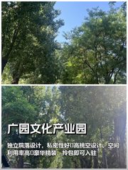 广园产业园160平独栋办公 独立院落 - 缩略图 1