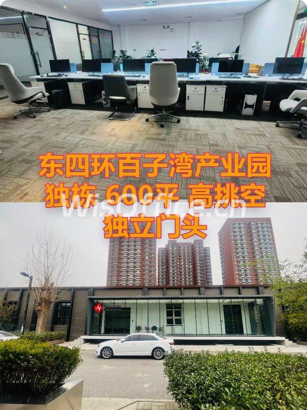 广园文化产业园 独栋 600平 高挑空 - 首图