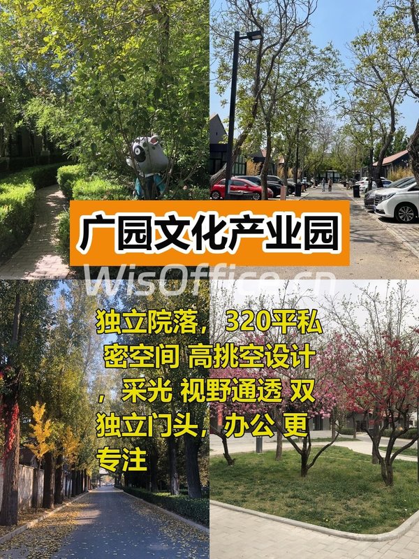 谁会想到这地段还有这种盘？ - 首图