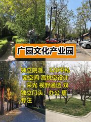 谁会想到这地段还有这种盘？ - 缩略图 1