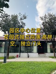 广园产业园450平独栋院落 - 缩略图 1