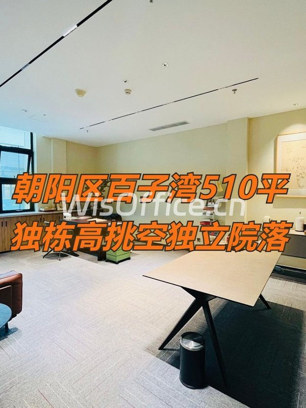 广园文化产业园510平独栋高挑空 - 首图