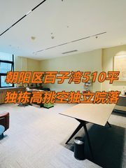 广园文化产业园510平独栋高挑空 - 缩略图 1