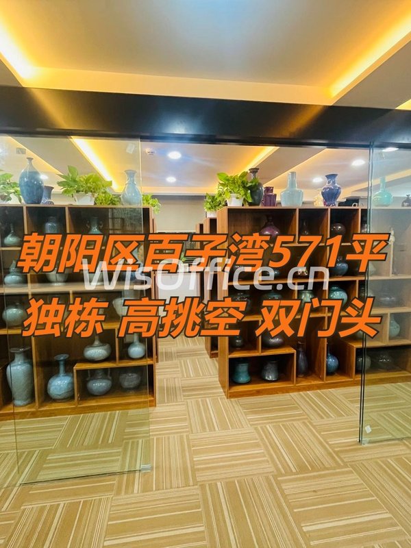 广园文化产业园571平独栋高挑空 - 首图