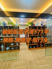 广园文化产业园571平独栋高挑空 - 缩略图 1