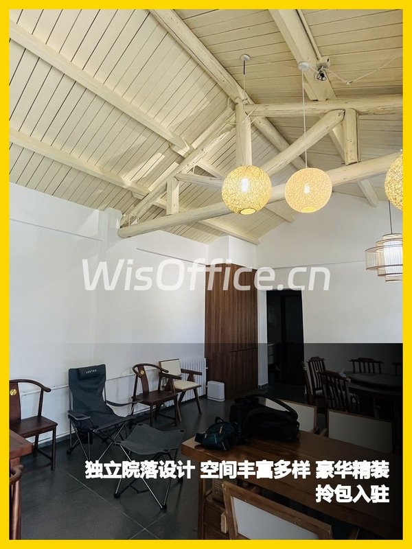 东四环合院办公 11米挑高双露台全明空间 - 首图