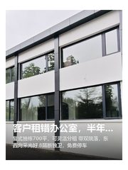 客户租错办公室，半年多花3万 - 缩略图 1