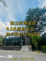 朝阳区365㎡ 高挑空15%低于周边 - 缩略图 1