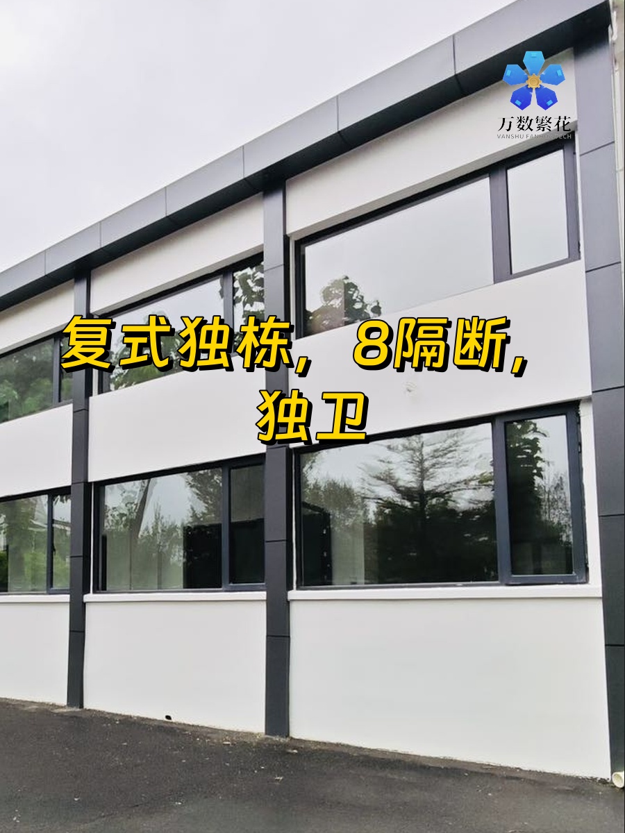 广渠路 | 广园文化产业园 | 复式独栋办公？