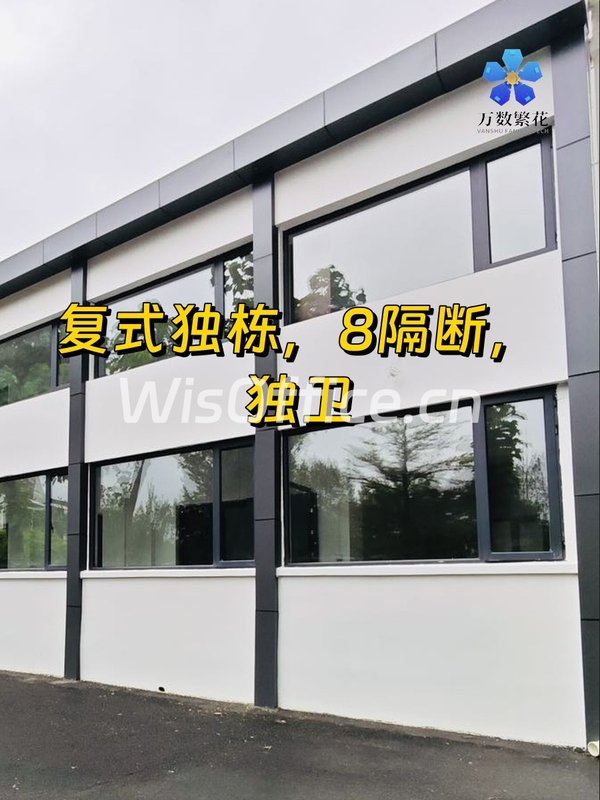 广渠路 | 广园文化产业园 | 复式独栋办公？ - 首图