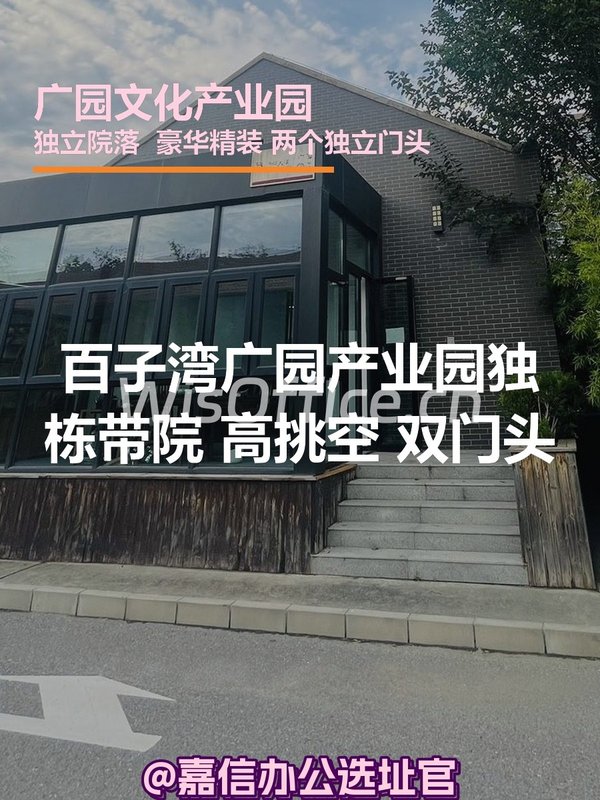 广园产业园 独栋高挑空 双门头 - 首图