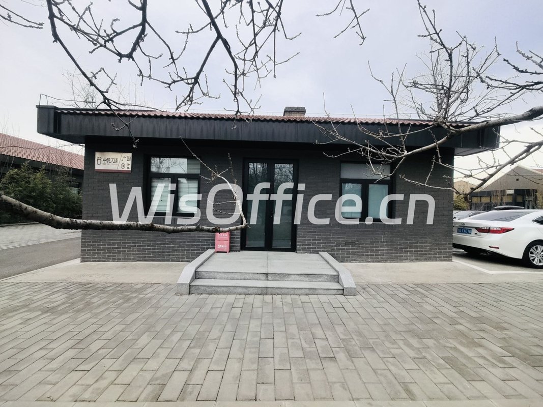 广园文化产业园