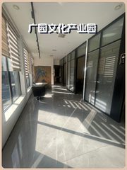 广园产业园115平 独栋院落 精装4隔断 - 缩略图 1