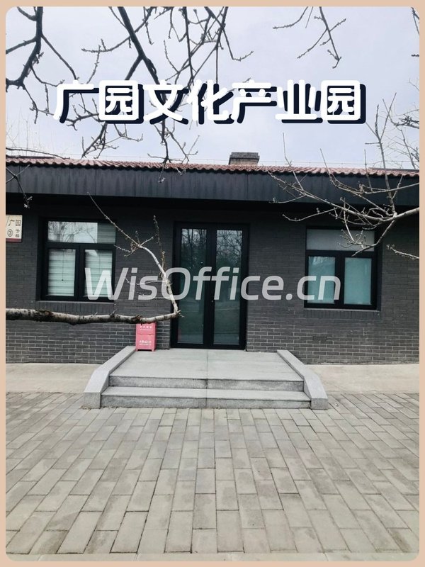 东四环120平独栋 精装带院落 - 首图