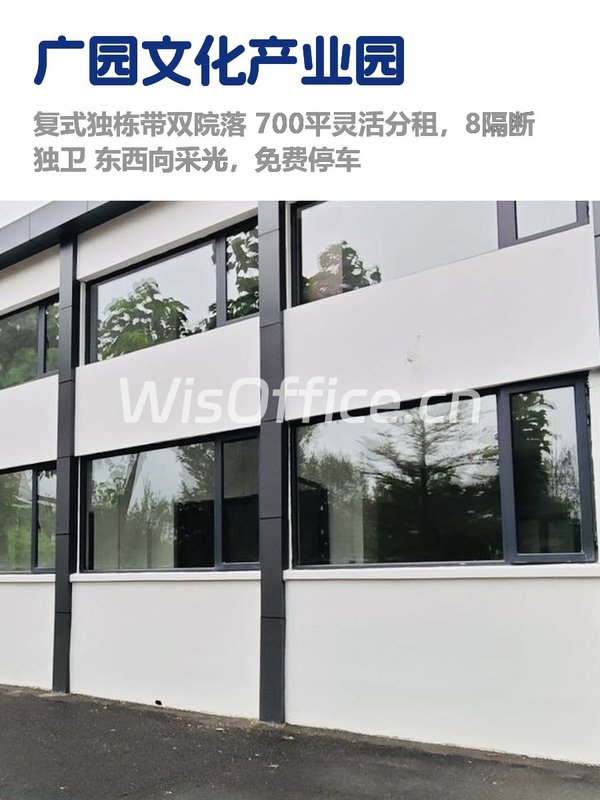 百子湾独栋，租金低至两杯咖啡价 - 首图