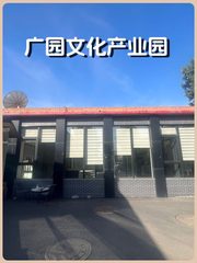 东四环115平独栋院落 精装4隔断 - 缩略图 1