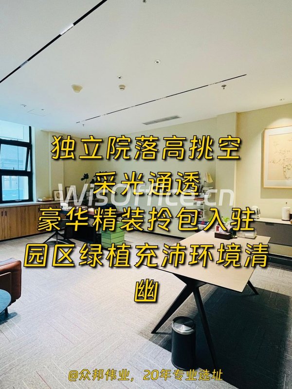 广园文化产业园600平独栋办公 - 首图