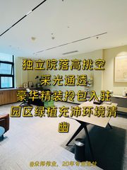 广园文化产业园600平独栋办公 - 缩略图 1