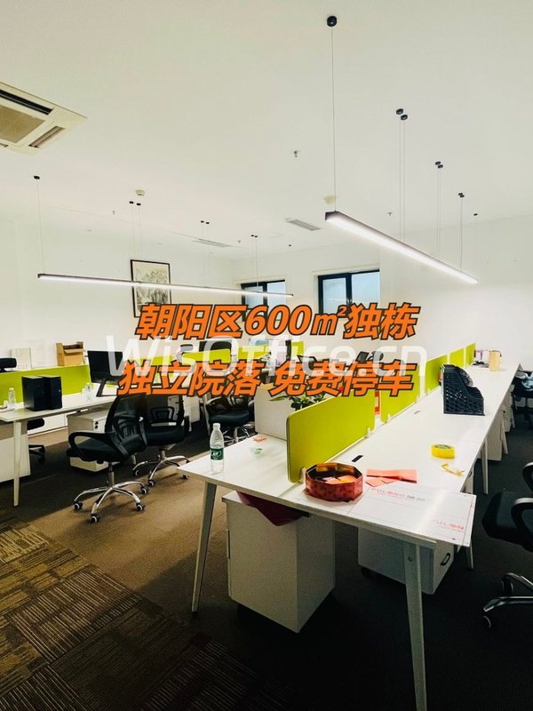 朝阳区600㎡独栋 5米层高 稀缺整租 - 首图