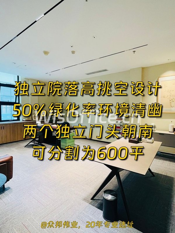 广园文化产业园1200平独栋院落 - 首图