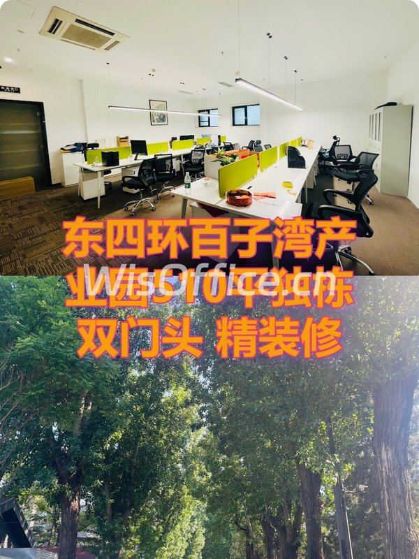 广园产业园510平独栋 双门头 新装修 - 首图