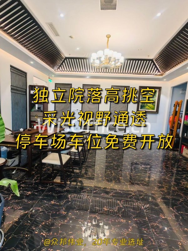 广园文化产业园600平独栋院落 - 首图