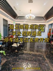 广园文化产业园600平独栋院落 - 缩略图 1