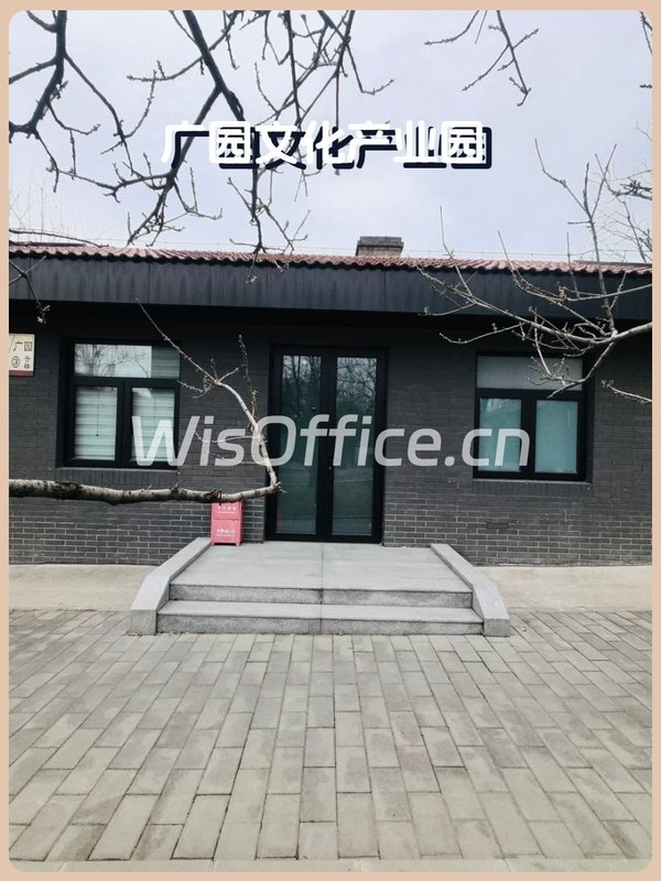 东四环120平独栋 5米层高 拎包入驻 - 首图