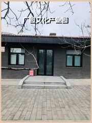 东四环120平独栋 5米层高 拎包入驻 - 缩略图 1