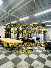 广渠路项目 330㎡ 东西向配套全 - 缩略图 1