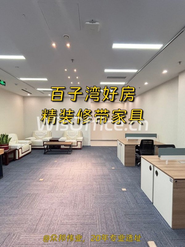 广渠路 239㎡ 得房率高 - 首图