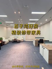 广渠路 239㎡ 得房率高 - 缩略图 1
