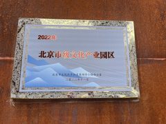 广渠路梦谷239平独栋带院 - 缩略图 8