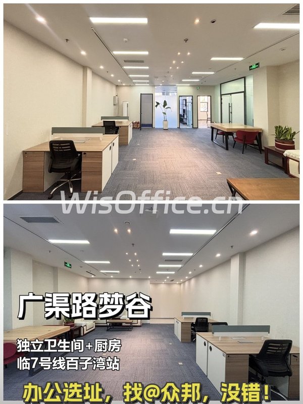 东四环239平 3米层高 得房率优 - 首图