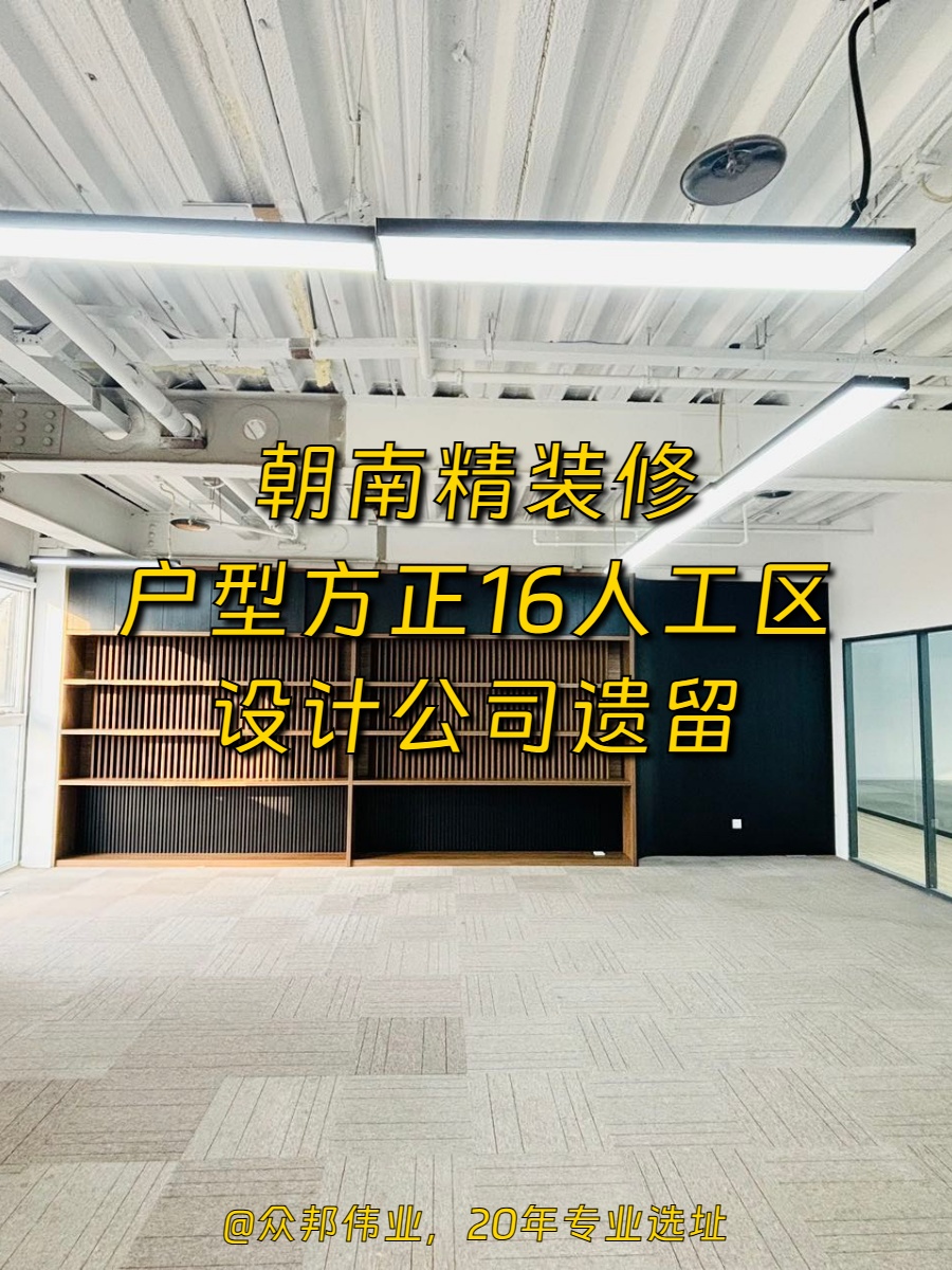 菁英梦谷·广渠文创园