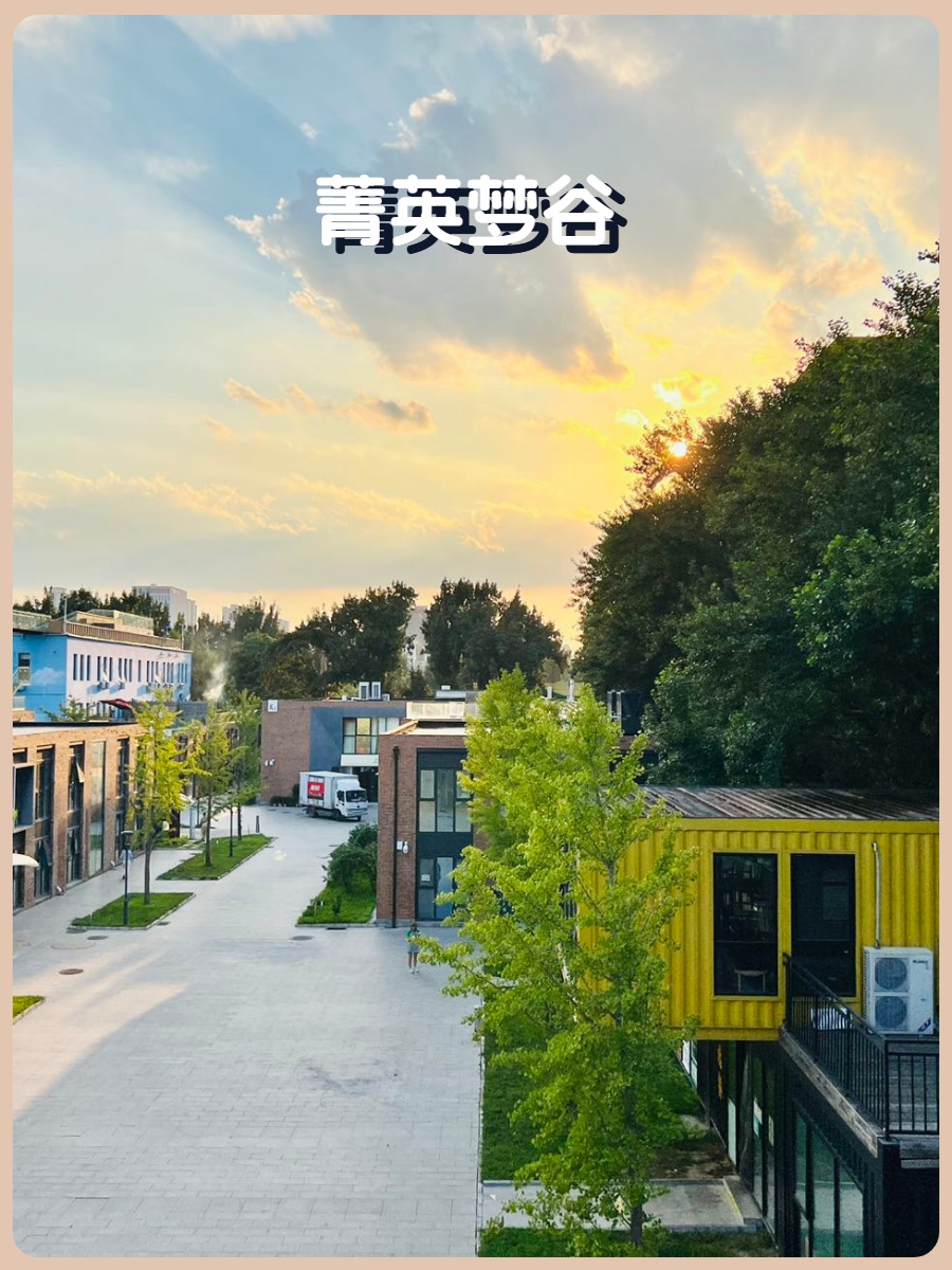 广渠路菁英梦谷117平南向双地铁