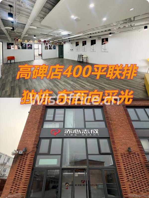 广盛文创园400平东西向新装修双地铁 - 首图